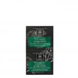 Apivita Express Beauty Máscara Olhos Anti-Fadiga Ginkgo Biloba 2x2ml