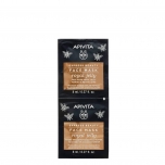Apivita Express Beauty Máscara Refirmante Geleia Real 2x8ml