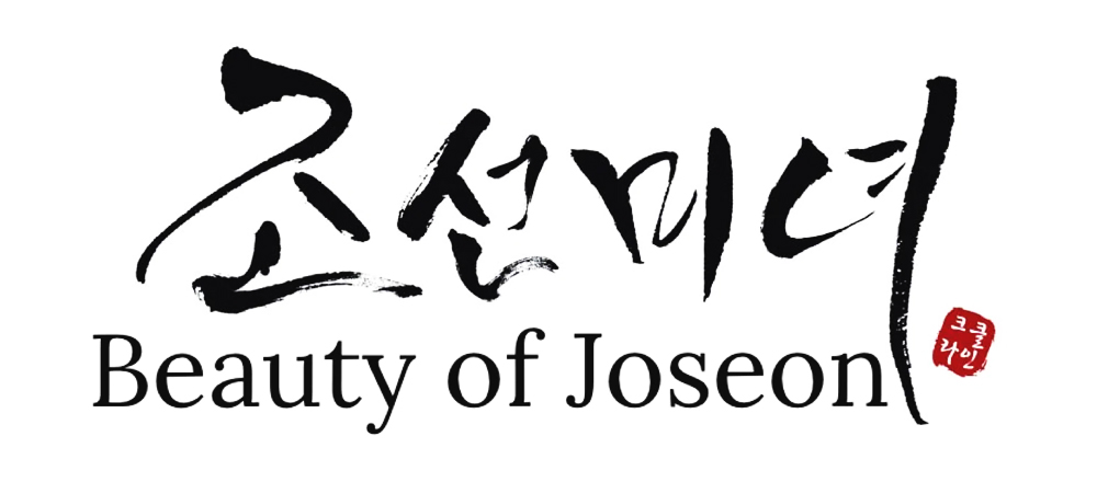 Beauty of Joseon - O cuidado coreano tradicional que a sua pele merece